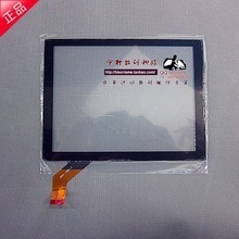 Newpad S5返利优惠全攻略 触控电容屏的高性价比之选